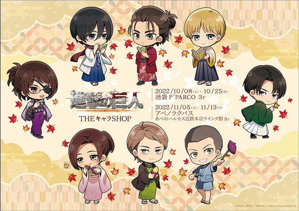 進撃の巨人 2022年度カレンダー 新品未開封 講談社 エレン リヴァイ