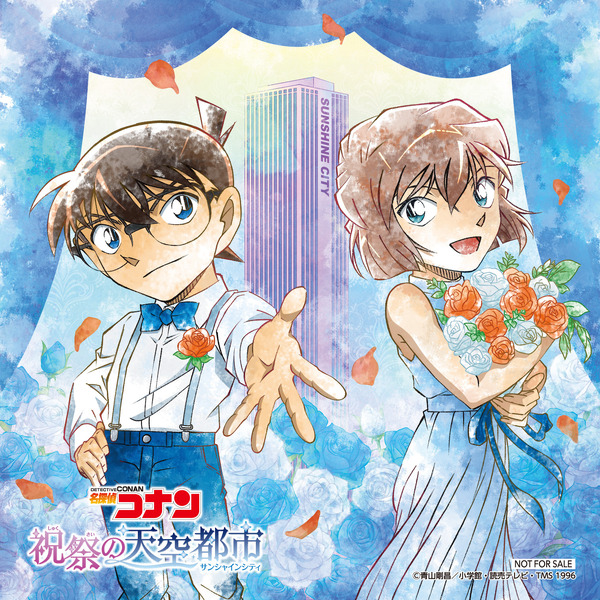名探偵コナン クリアファイル 江戸川コナン 灰原哀 工藤新一 宮野志保 ②