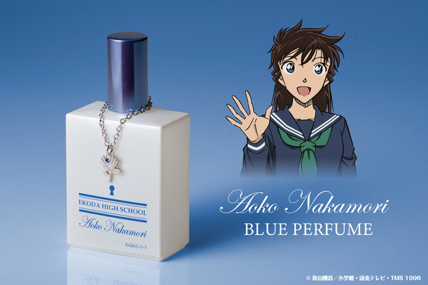 名探偵コナン 平次 和葉 ラブストーリーパヒューム 香水 パフューム グッズ