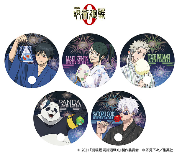 劇場版 呪術廻戦 0 禪院真希 ちょこんと! 3WAY缶バッジ (キャラクター