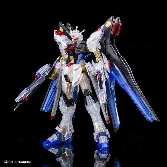 ガンダムウォーネグザ ストライクフリーダムガンダム(ハイマット