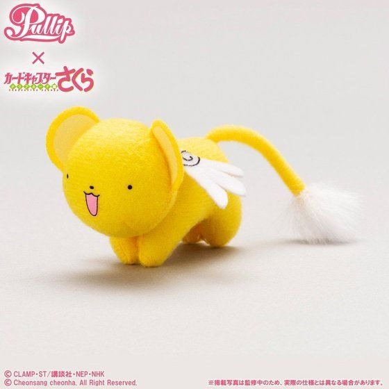 CLAMP展 さくらのストラップペン 3点セット ケロちゃん記念ぬいぐるみ