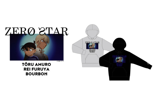 名探偵コナン」安室透役の声優・古谷徹が手掛けるブランド“ZERO STAR