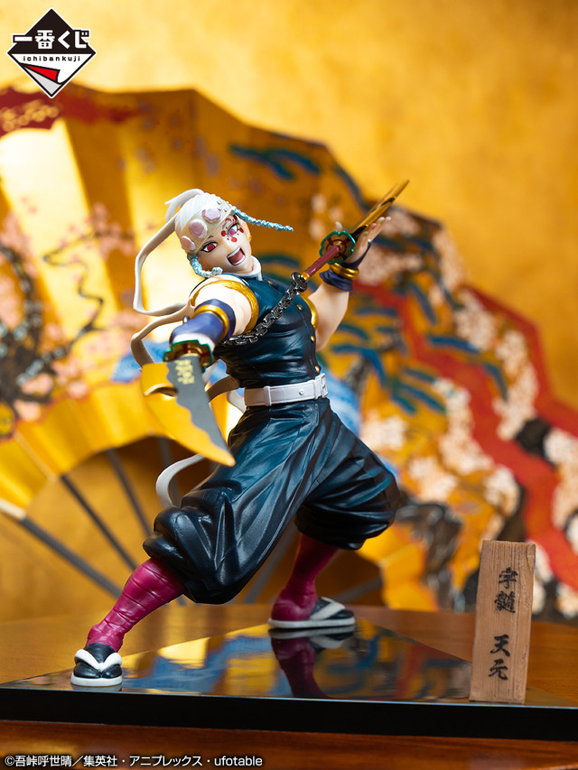 鬼滅の刃 宇髄天元フィギュアセット