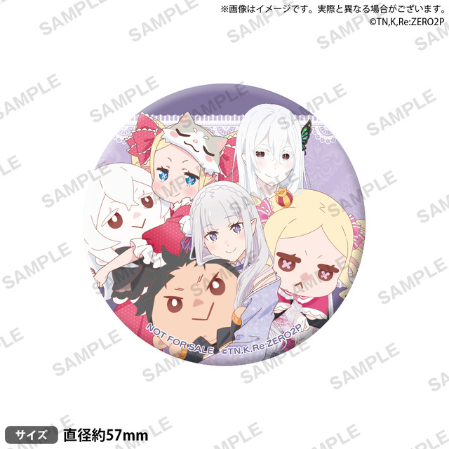リゼロ エキドナ ジャケコレ エミリアの誕生日 缶バッジ アクスタ 特典