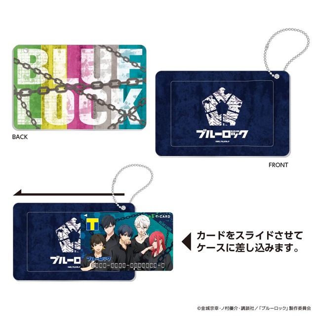 ブルーロック」潔世一、蜂楽廻、千切豹馬、糸師凛、凪誠士郎がTSUTAYA