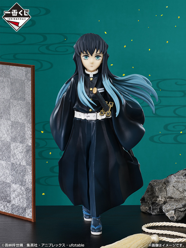 一番くじ 鬼滅の刃 ～いざ刀鍛冶の里へ～ B賞 MASTERLISE 時透無一郎