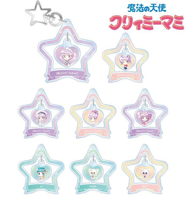 魔法の天使クリィミーマミ」森沢優やクリィミーマミをデザイン