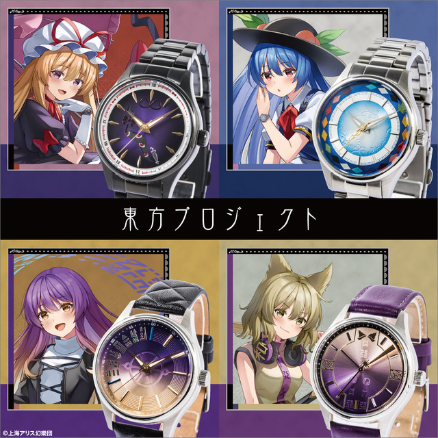 東方Project」八雲紫、比那名居天子、聖白蓮、豊聡耳神子ら”ライバル