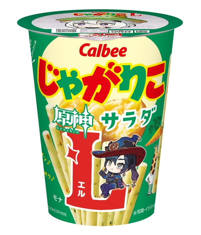 原神」ガイアやモナ、香菱たちがパッケージに登場♪ カルビー