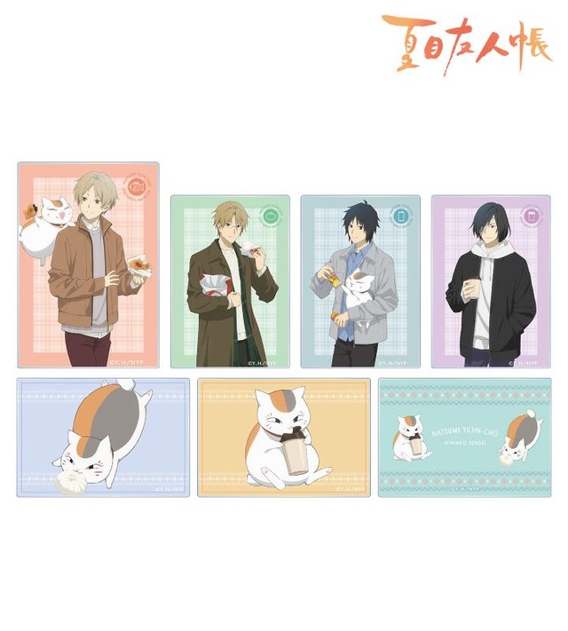 夏目友人帳」夏目貴志、ニャンコ先生、名取周一、田沼要、的場静司が