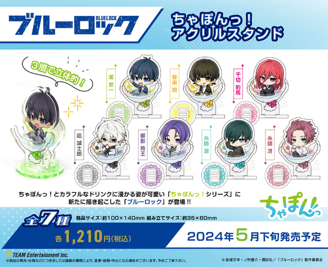 ブルーロック 私服 メタル 缶バッジ box 凪 千切 玲王 凛 冴 潔 黒名