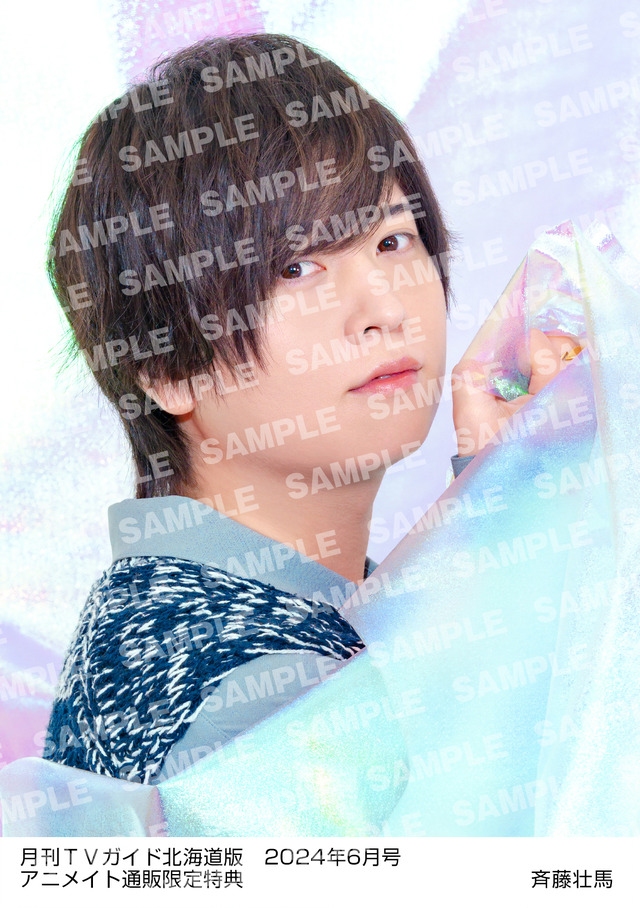 声優 斉藤壮馬 直筆サイン入りクリアファイル 斉藤壮馬×TOWER RECORDS