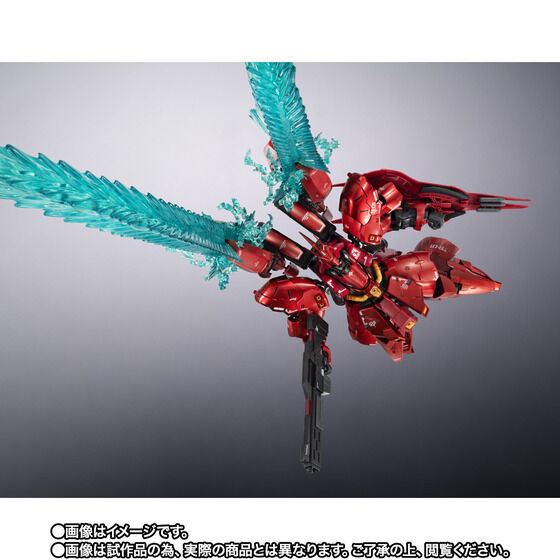 ガンダム」ダブル・ホーン・フィン・ファンネル装備のサザビーが超合金