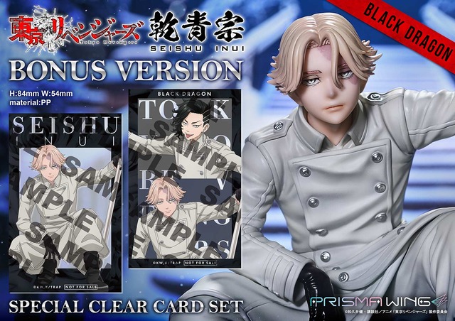東京リベンジャーズ 乾青宗 ぱしゃこれ 東京リベンジャーズ 乾青宗
