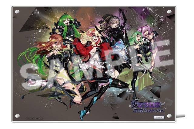 裏マクロス 裏マクフェスガラポンA賞 アクリルボードYami_Q_ray