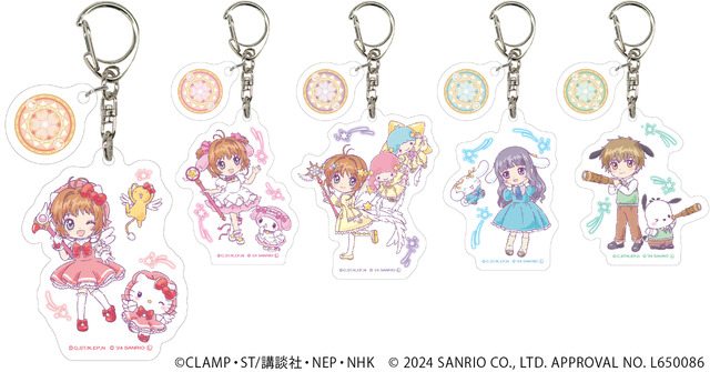 ♡サンリオ カードキャプターさくら マイメロ マスコット チャーム