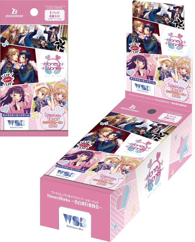 ヴァイスシュヴァルツ ブースターパック 映画 五等分の花嫁 初版 1