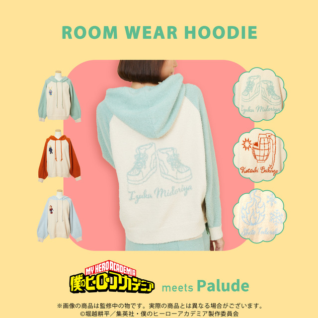 ヒロアカ」デク、爆豪たちがルームウェアに♪ オールマイトの“モコモコ