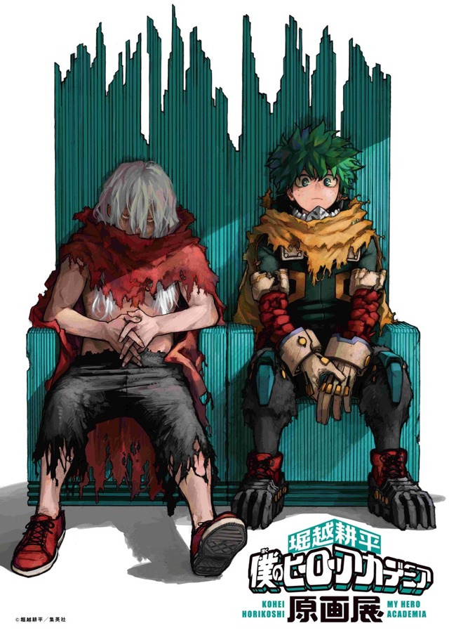 僕のヒーローアカデミア 全42巻 Amazon.co.jp: 僕のヒーローアカデミア