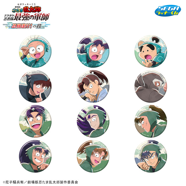 劇場版 忍たま」土井先生がキュートすぎるぬいぐるみに！ 描き下ろし