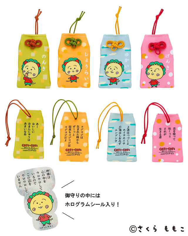 コジコジ studio clip 電球ネオンライト COJI-COJI ライト studio CLIP