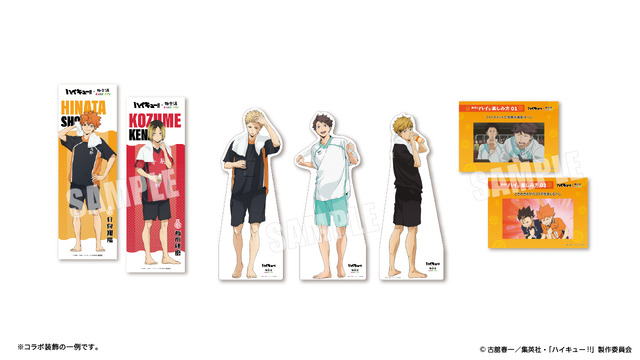 極楽湯 ハイキュー！！ のぼり 宮治 極楽湯 ハイキュー！！ のぼり