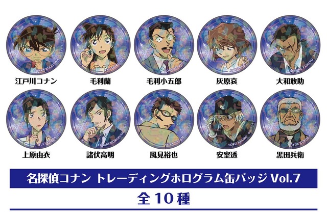 諸伏高明 缶バッジ キャラバッジ 隻眼の残像 名探偵コナン 隻眼の残像