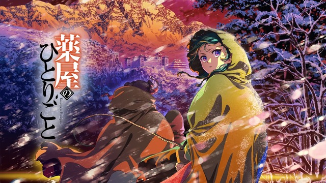 薬屋のひとりごと」5月16日は放送休止…でも初の“男子特番”がABEMA放送