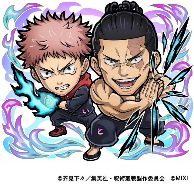 呪術廻戦 コトダマン 30名様 当選品 限定 アクリルスタンド 真人 呪術廻戦