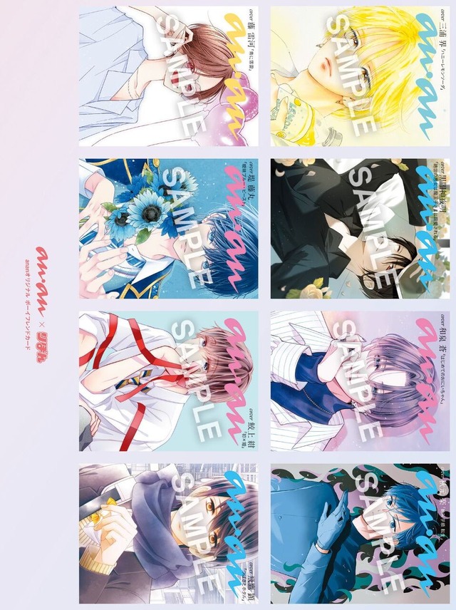 神風怪盗ジャンヌ」種村有菜の描き下ろしが表紙に！「りぼん」×「anan