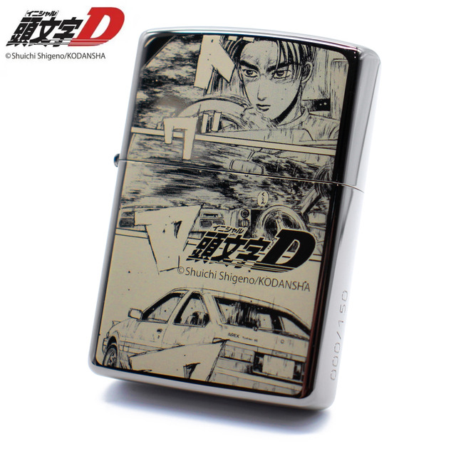 頭文字D」特別仕様ZIPPO、150個限定生産！藤原拓海の名シーンが蘇る