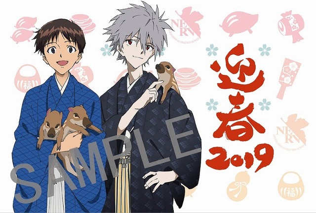 エヴァンゲリオン カヲル シンジ EVA STOREオリジナル クリアファイル