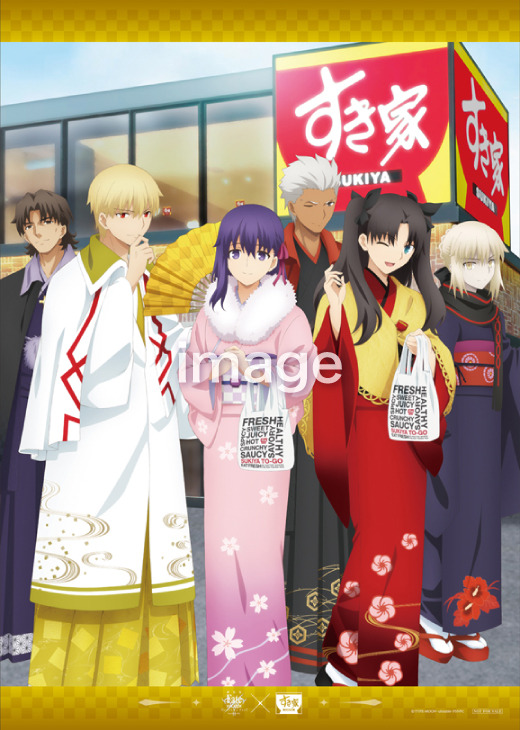 セイバーオルタ・遠坂凛 のぼり Fate×すき家 コラボ セイバーオルタ