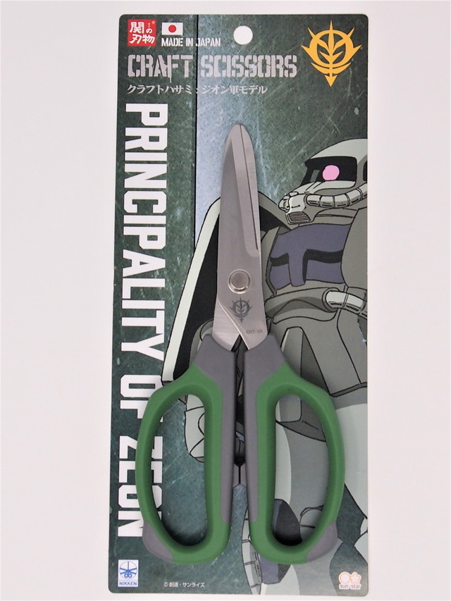 ガンダム」これは単なるアニメグッズではない!? 伝統技術の粋を集めた