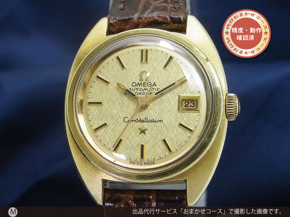 OMEGA オメガ コンステレーション 腕時計コマ 12mm レディース 駒