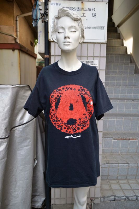 Undercover aw01 davf - Gem UNDERCOVER 2001AW D.A.V.F期 Tシャツ