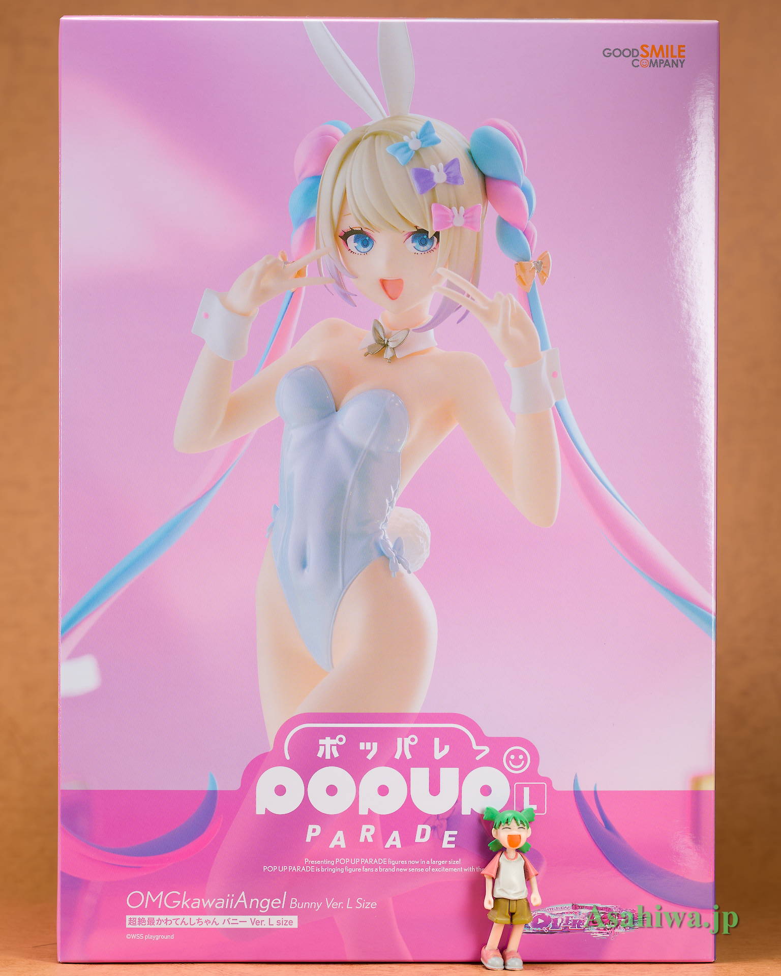 グッドスマイルカンパニー POP UP PARADE 超絶最かわてんしちゃん