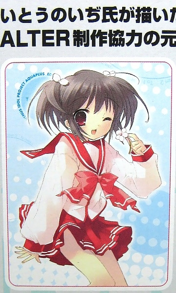 柚原このみ/いとうのいぢV.I.P ToHeart2/よつばとフィギュアレビュー