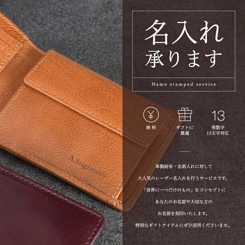 柿渋染め『壺渋・こしぶ』日本製 二つ折り財布 BOX小銭入れ メンズ