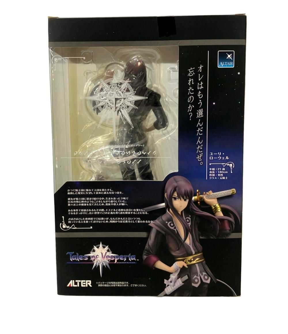 ALTER テイルズ オブ ヴェスペリア 1/8 ユーリ・ローウェル フィギュア