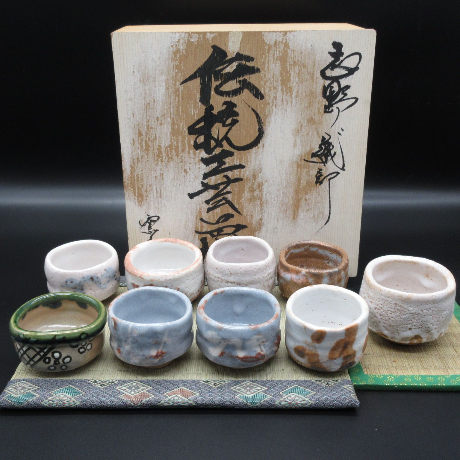 ♥絵志野 ぐい呑み 桐箱付き ⑭ 志野 ぐい飲み 骨董品 ♥絵志野 ♥美濃