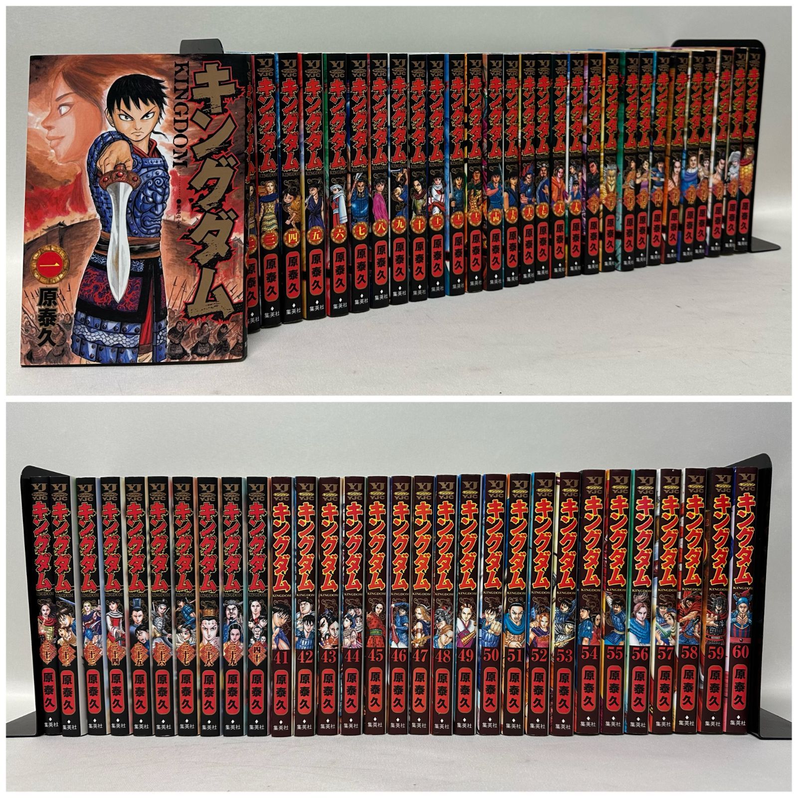 キングダム 全巻セット (1〜77) キングダム 全巻セット(1巻〜77巻