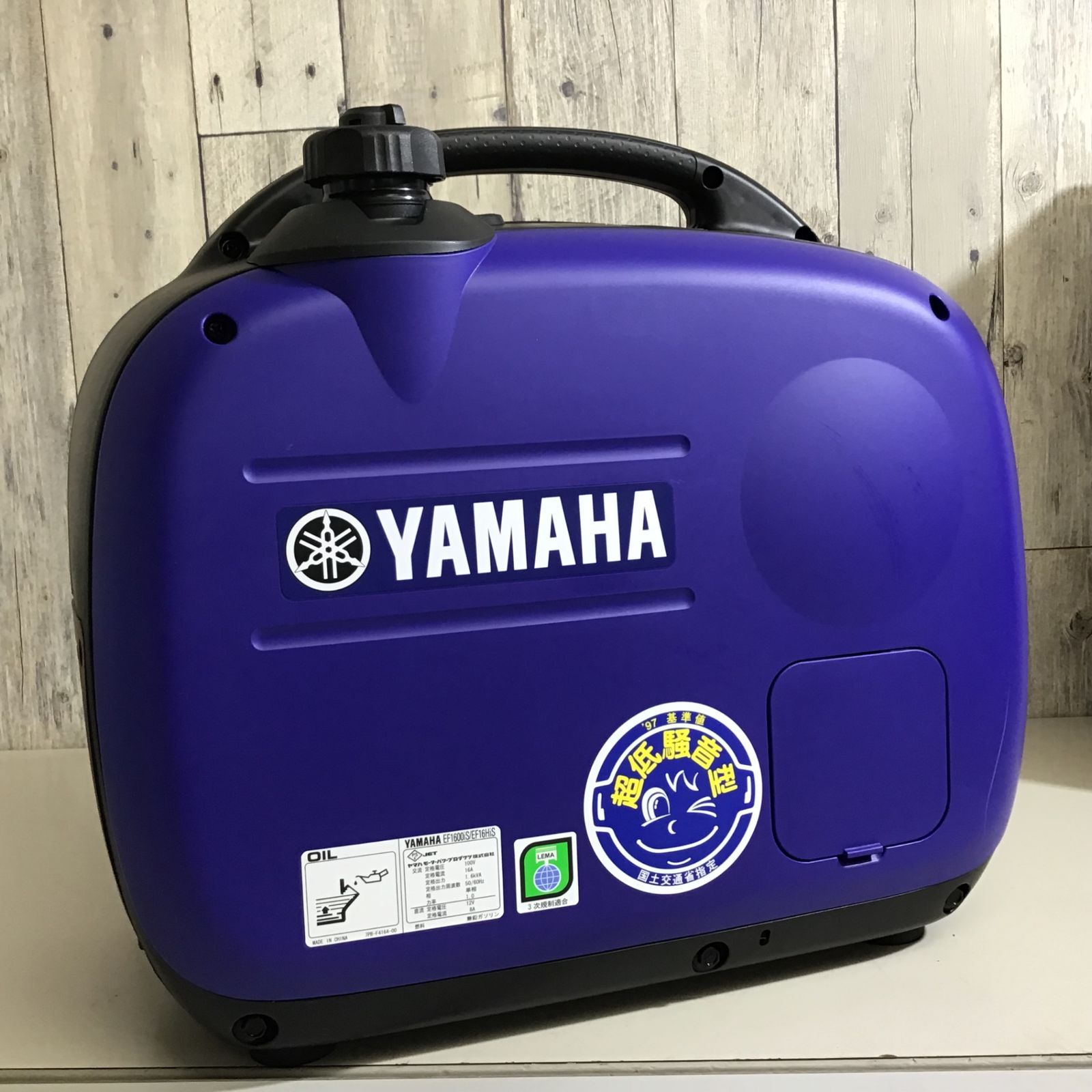 YAMAHA EF16his インバーター発電機