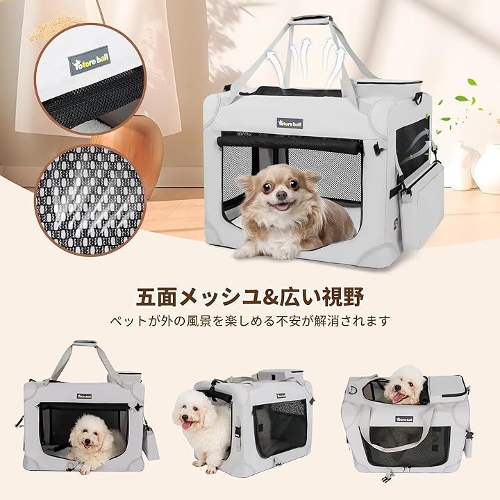 Totoro ball ペットカートカート 耐荷重55Kg (グレー+ベージュ) Amazon