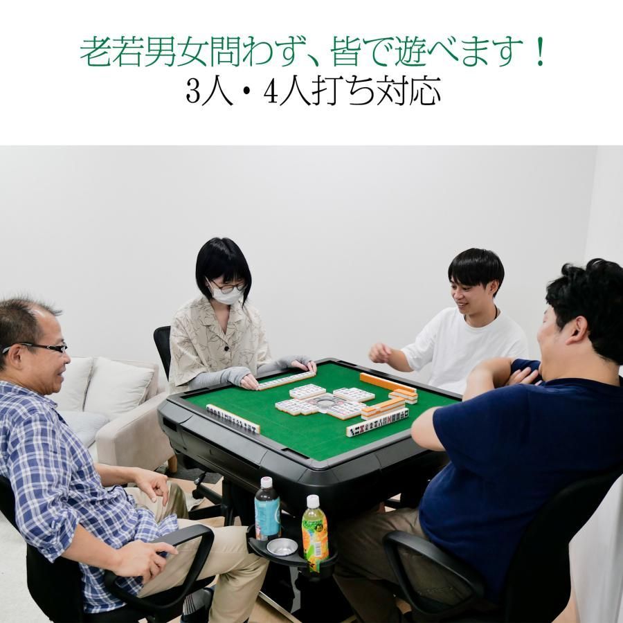 全自動 麻雀卓 点数表示 麻雀台 アルミ脚 折りたたみ テーブルボード付