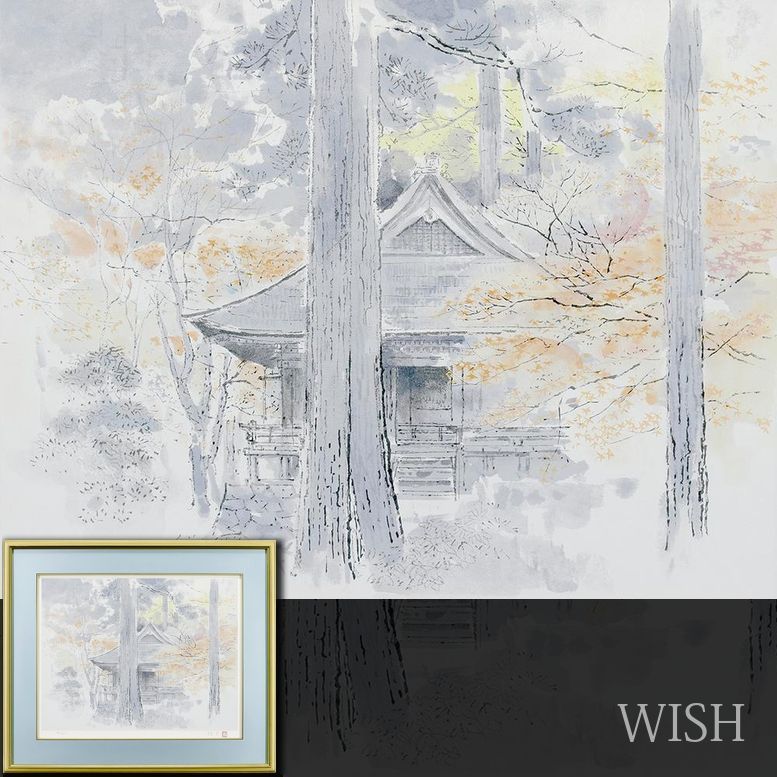 真作】【WISH】後藤純男「三千院」リトグラフ 10号 直筆サイン 〇日本