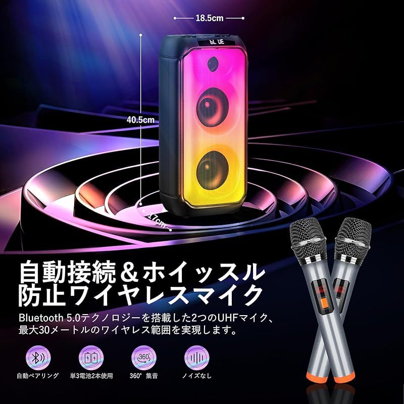 ワイヤレスマイク スピーカーセット Bluetooth5.0対応 クリアランス