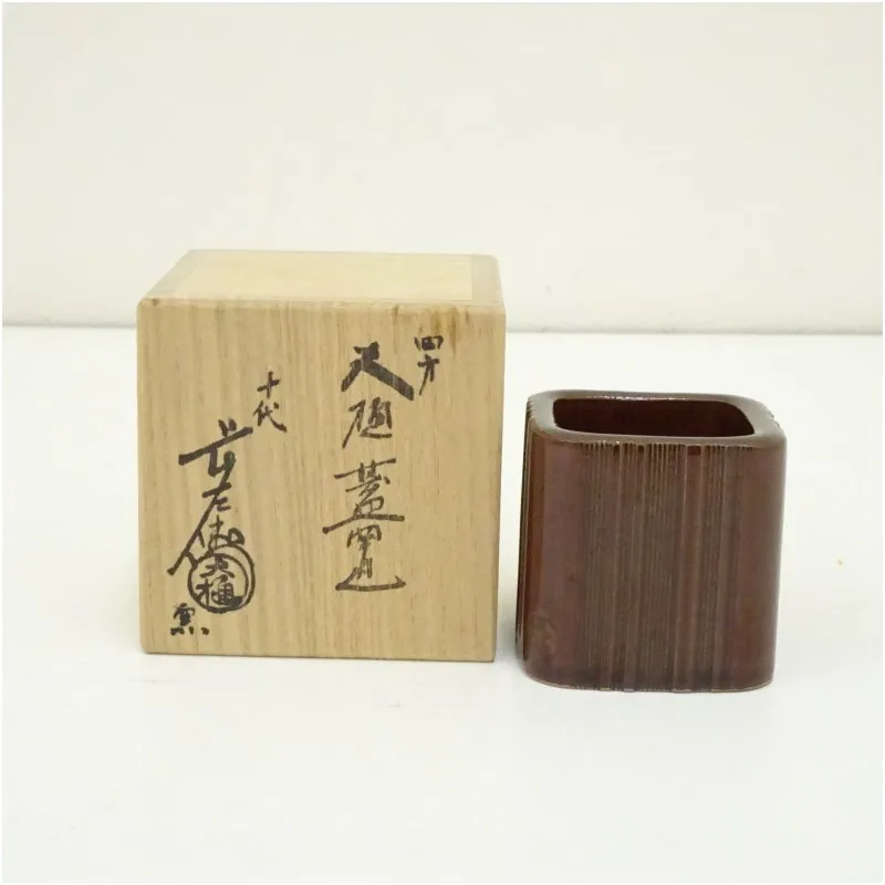 茶道具 蓋置 墨台 裏千家 大樋長左衛門 大樋焼 渦紋蓋置 (共箱)九代