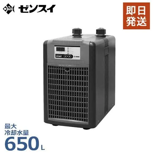 ゼンスイ ZENSUI ZC-200α クーラー 清掃済み 値下げしますよ！ 2025年